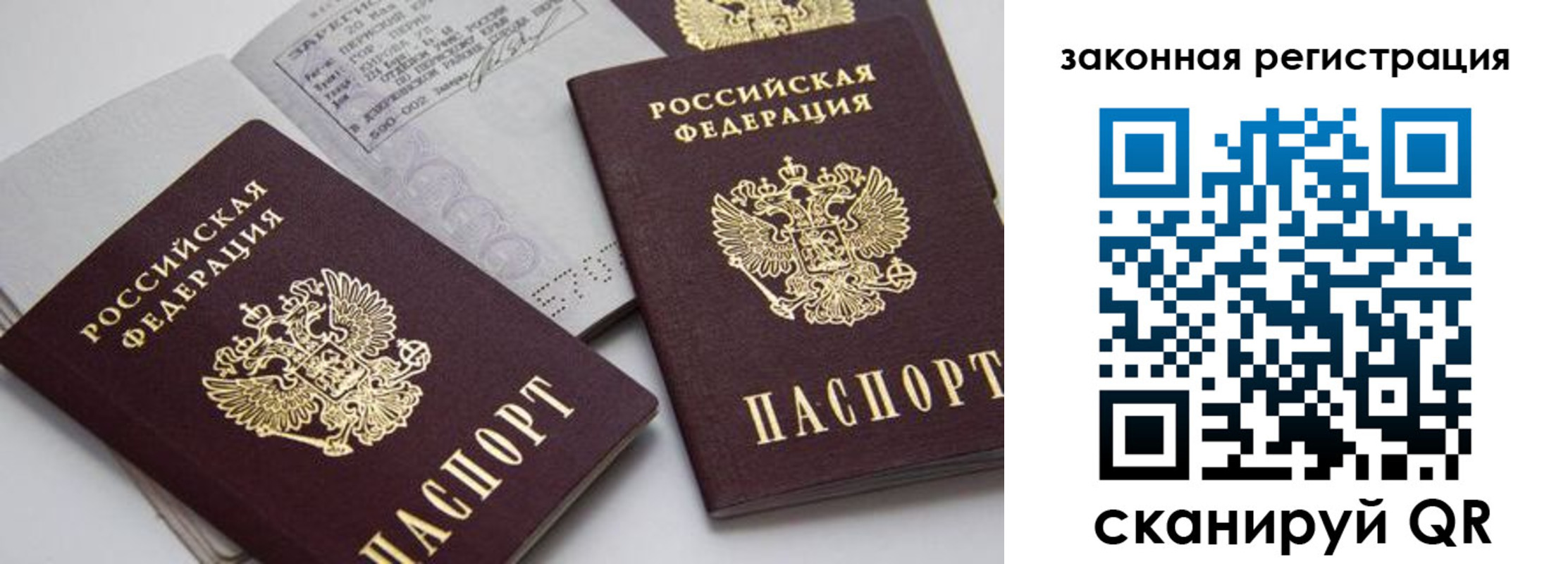 регистрация для школы в Нижегородской области