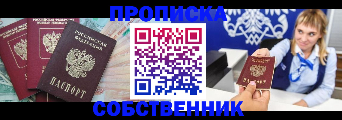 регистрация для дет. сада в Нижегородской области